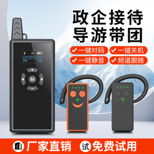 比西特讲解器一对多导游带团政企会议接待工厂参观教学培训研学蓝牙耳机耳麦bcity多人讲解双讲无线讲解器