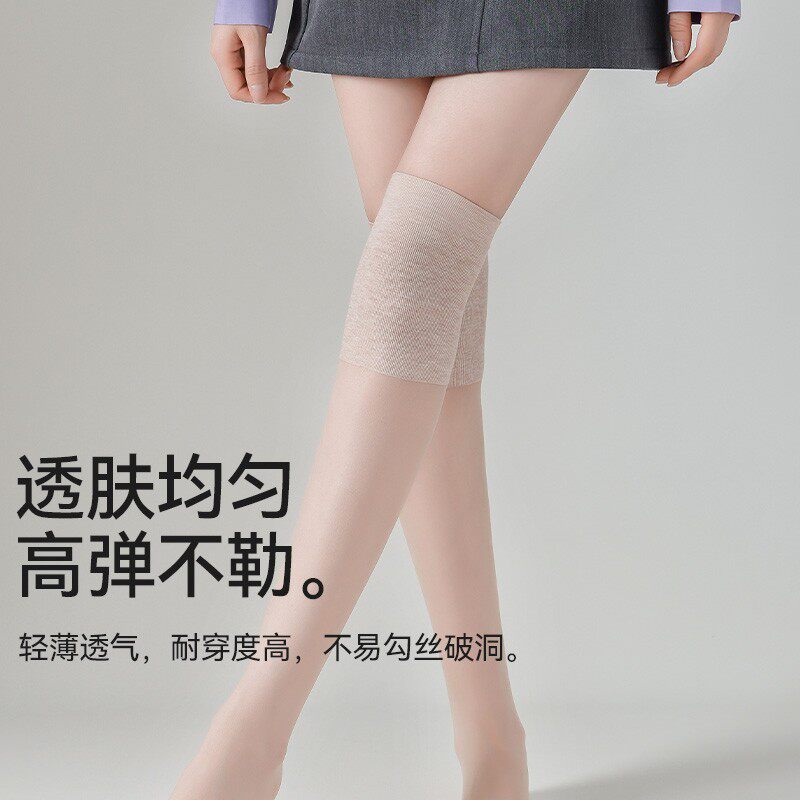 过膝护膝长筒袜女士春秋款