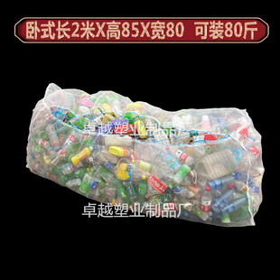 2023装饮料瓶的网袋防晒网包易拉罐塑料矿泉水瓶网眼袋废品收纳编
