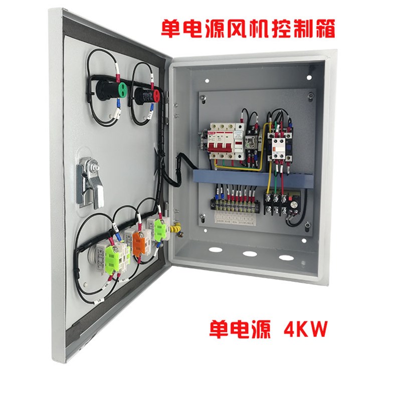 2023定做防火阀消防排烟风机控制箱联动自动一用一备水泵双电源配
