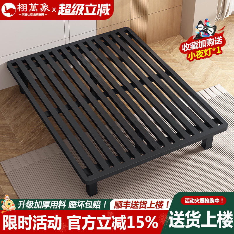铁艺床现代简约1.8米双人床