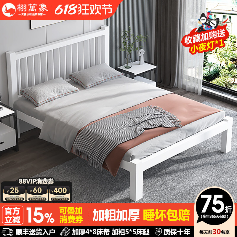 北欧铁艺床双人床1.8米网红款现代简约铁架床1.5单人加厚加固铁床