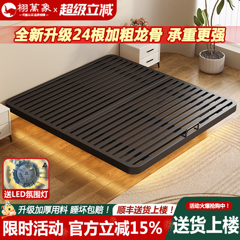 铁艺床碳素钢悬浮床家用卧室齐边无床头1.8双人床榻榻米1.5单人床