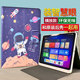 智慧眼收纳 原装 学习而思旗舰机二代PAD2 14寸专用保护套 壳子一起使用皮套防摔不挡屏幕 PRO12.35寸MAX 适用