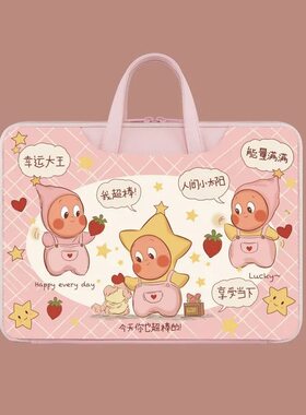 科大讯飞平板外带防护手提袋包