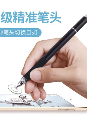 适用步步高家教机S6 S5 s5pro A2 X2 X2P A3 A6平板电脑手写笔 科大讯飞京东方平板写字笔做题笔画画笔小天才