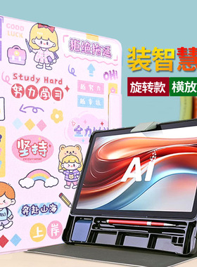 指学镜原装笔收纳S30T科大讯飞AI学习机S30 S30D保护套学生平板P30T防摔壳全包软壳YSSA30P01防护外套皮套皮