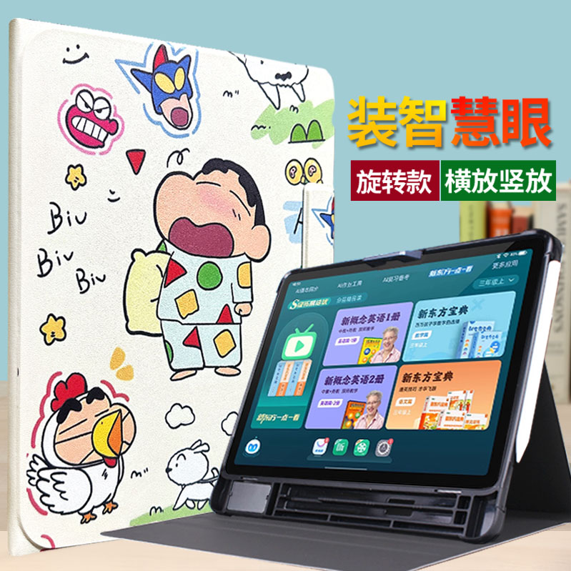 适用步步高家教机X7防摔套X3防摔套11.6寸学习机X6 X6A专用保护套A6 A7全包外套皮套X5PRO防护皮原装笔槽卡通