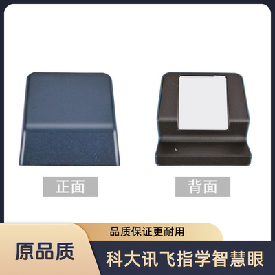 科大扫描镜反光镜指学镜原装