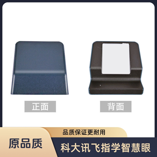 科大扫描镜反光镜指学镜原装