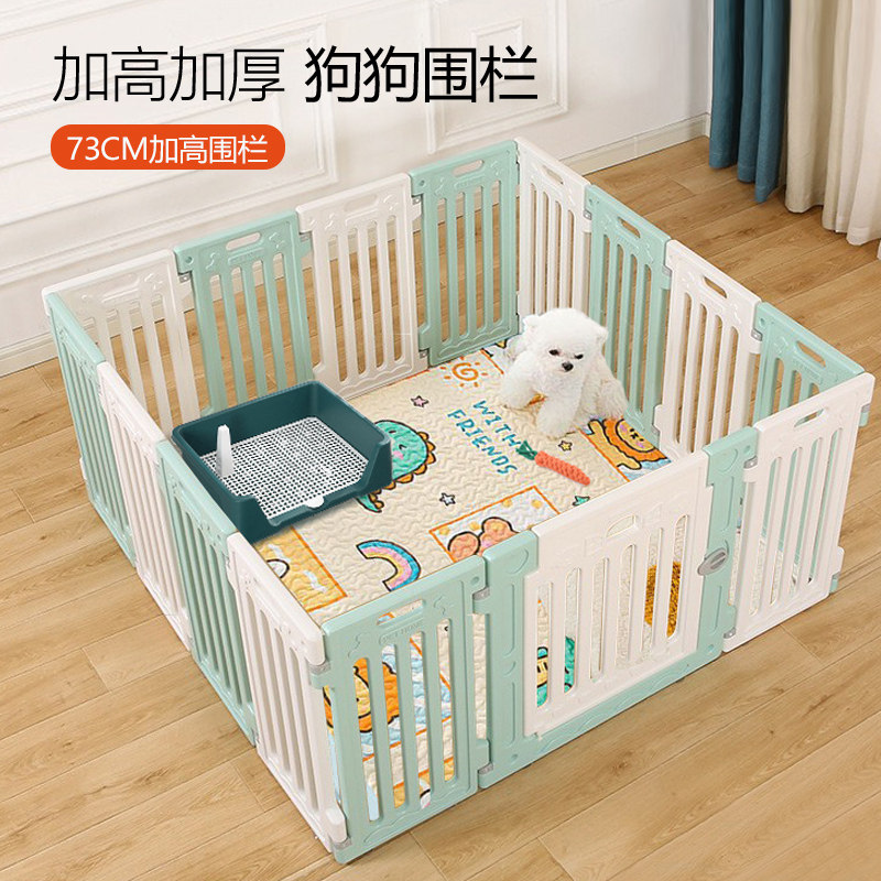 宠物栅栏家用狗围栏栅栏室内隔离门栏树脂笼大中小型犬狗笼子狗窝