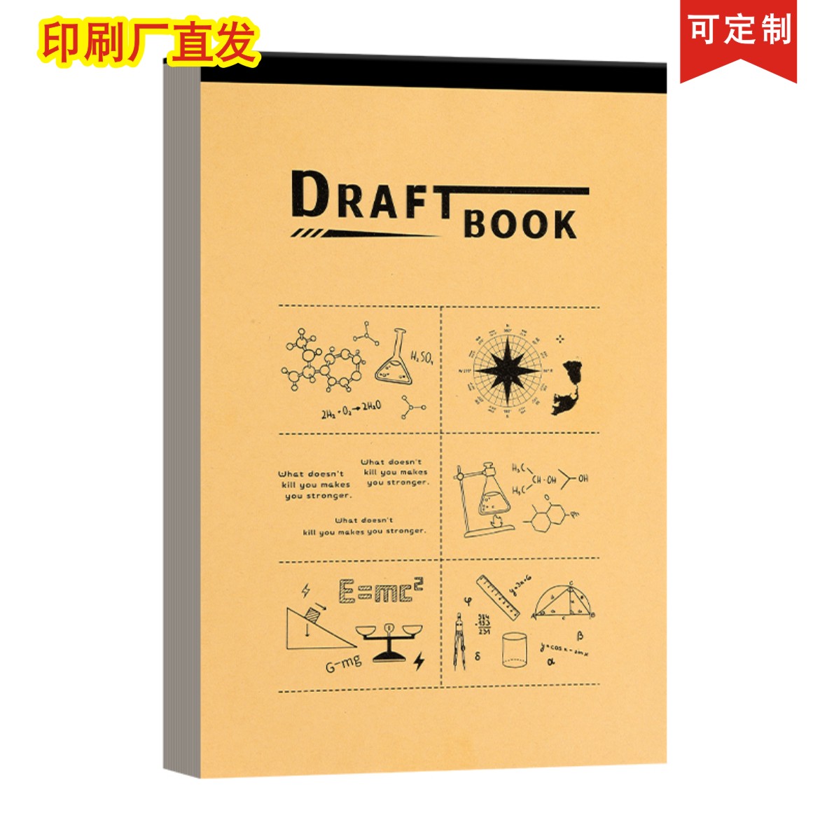 草稿本加厚分区可撕牛皮考研专用草稿纸空白纸张初中生演草纸本子
