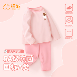 森马集团棉致儿童秋衣秋裤a类女童内衣套装春秋纯棉小女孩保暖衣