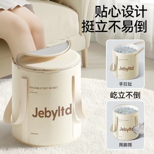 足浴神器洗脚盆保温泡脚桶恒温 可折叠泡脚袋高深过小腿家用便携式