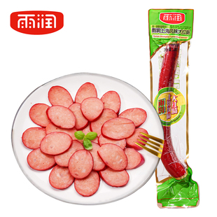 雨润上海风味大红肠280g熟食炒菜下酒菜即食炒饭配餐火锅凉拌菜