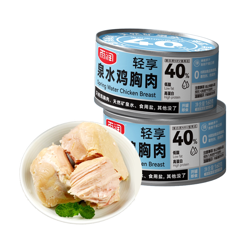 雨润泉水鸡胸肉罐头160g即食轻享健身代餐饱腹低脂高蛋白熟食品