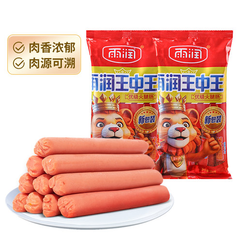 雨润优级224g王中王少淀粉火腿肠