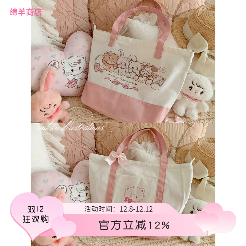 绵羊商店mikko联名帆布包托特包