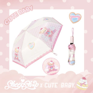 绵羊商店防晒伞雨伞自动伞原创设计可爱小熊粉色日系少女心晴雨伞