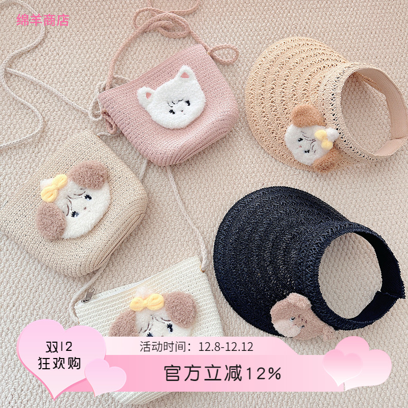 草编包草编帽绵羊商店mikko联名