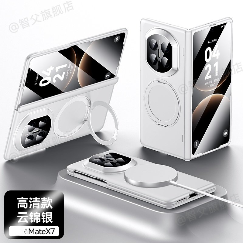 智父 适用于华为matex7手机壳折叠屏mate x7典藏版新款yl高端超薄磁吸全包防摔保护套旋转磁吸支架高级感外壳
