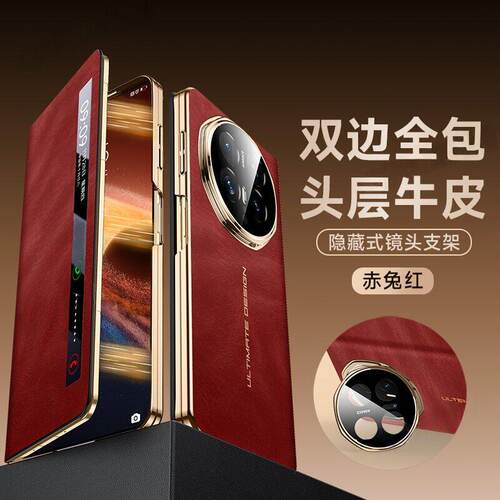 适用荣耀magicv6手机壳v6折叠屏新款保护套magic v5全包防摔翻盖honor的超薄智能视窗真皮外壳男原机色男女用