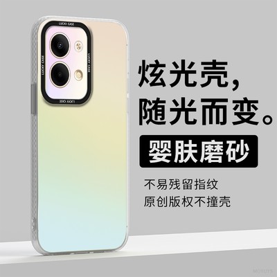 适用opporeno10手机壳reno9套高颜值reno8新款reno7 pro全包防摔5g版潮男女款reno6 por镭射炫光5磨砂高级感