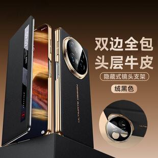 适用荣耀magicv6手机壳v6折叠屏新款保护套magic v5全包防摔翻盖honor的超薄智能视窗真皮外壳男原机色男女用