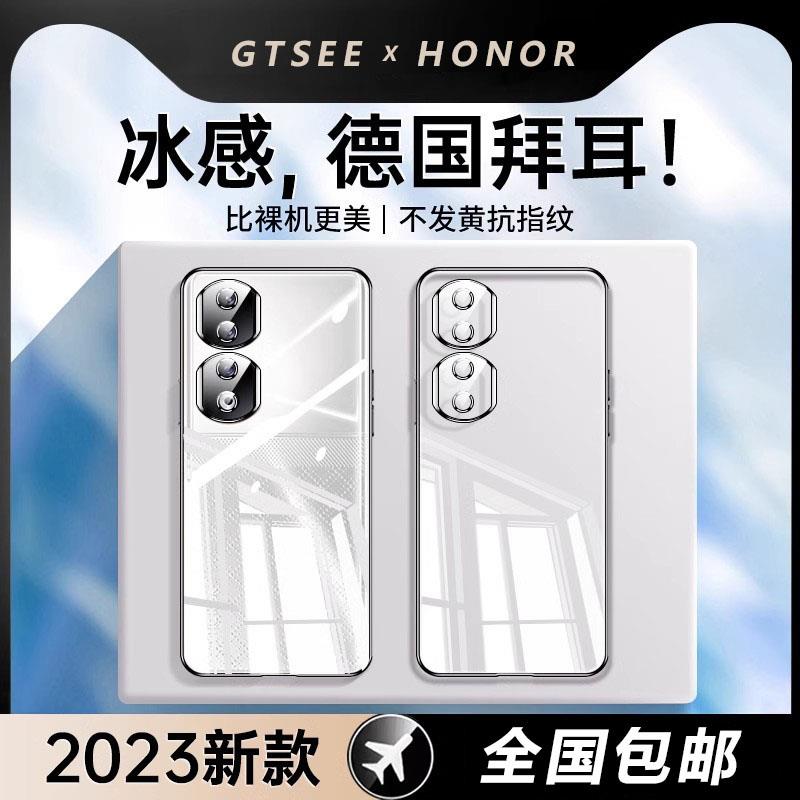 【德国拜耳】适用荣耀90手机壳华为荣耀90pro+新款透明80se防摔70镜头全包honor60曲面新品简约por十冰感