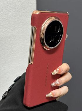 新款双边保护磁吸中轴适用荣耀magicv5折叠屏手机壳vivoxfold5奢华秒变XT华为matex6典藏版5皮质全包防摔男女