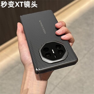 华为matex5手机壳x5秒变xt镜头全包中轴折叠屏外壳超薄磁吸铰链X5典藏版保护套mate新款男x3后盖碳纤维纹适用