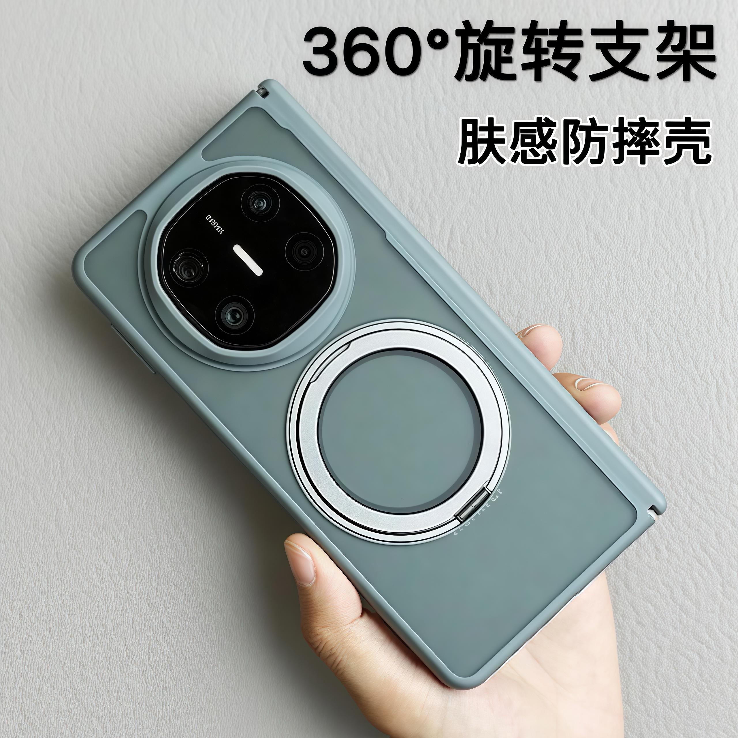 旋转支架适用华为mateX6手机壳新款磨砂肤感x6典藏版全包中轴铰链保护套matex5磁吸防摔折叠屏X3男女高级外壳