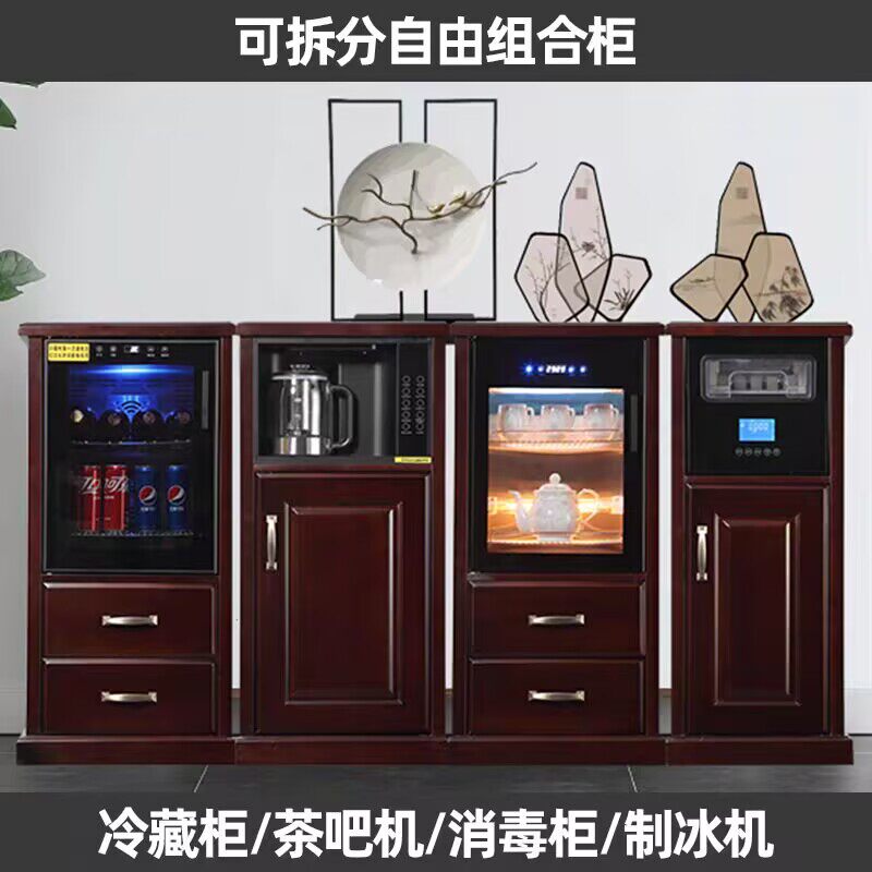 2026新款实木茶吧机柜子高端一体柜可制冰饮水机冷藏消毒新中式柜