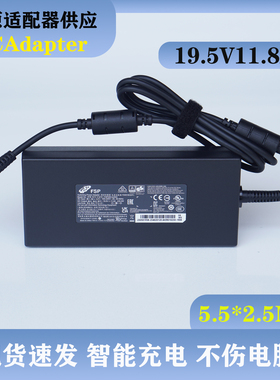 FSP全汉19.5V11.8A笔记本电脑230W充电器FSP230-AJAS3电源适配器