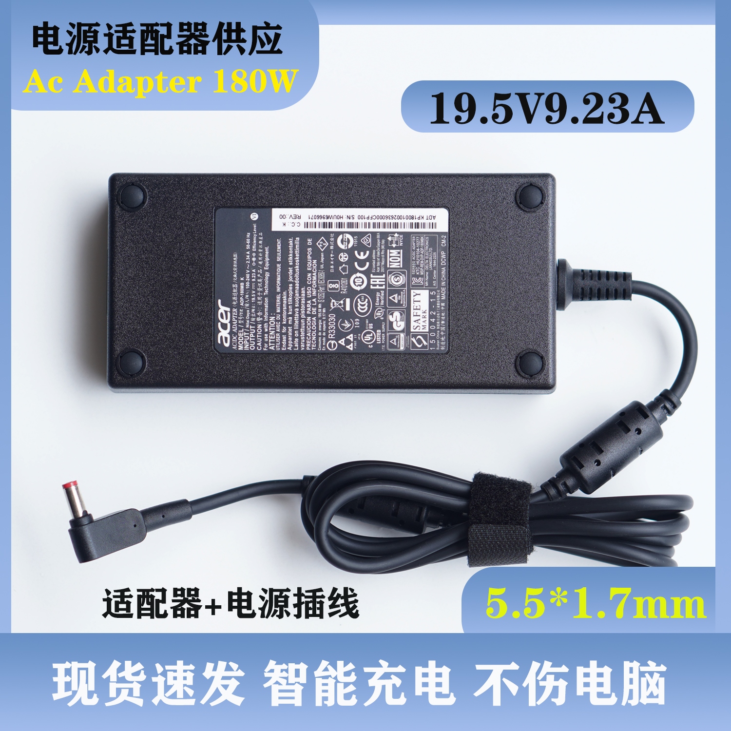 原装acer宏基ADP180MB K笔记本电脑19.5V9.23A充电源适配器线180W