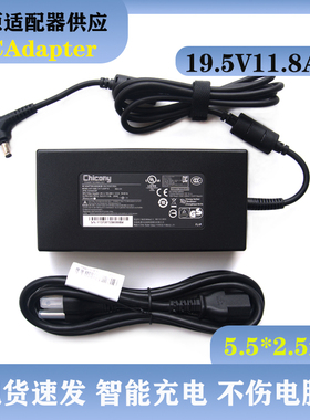 原装神舟230W战神TX8TX9 Z8D6 Z8R9笔记本A17-230P1A充电源适配器