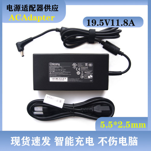 原装神舟230W战神TX8TX9 Z8D6 Z8R9笔记本A17-230P1A充电源适配器