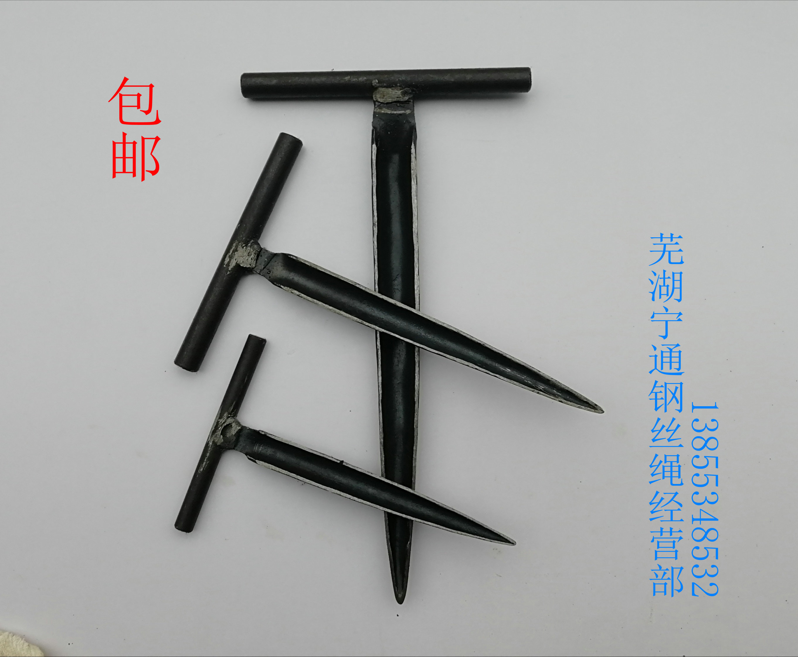 编钢丝绳神器工具编绳器手工编织工具钎子插编编绳钢丝绳套穿头钎