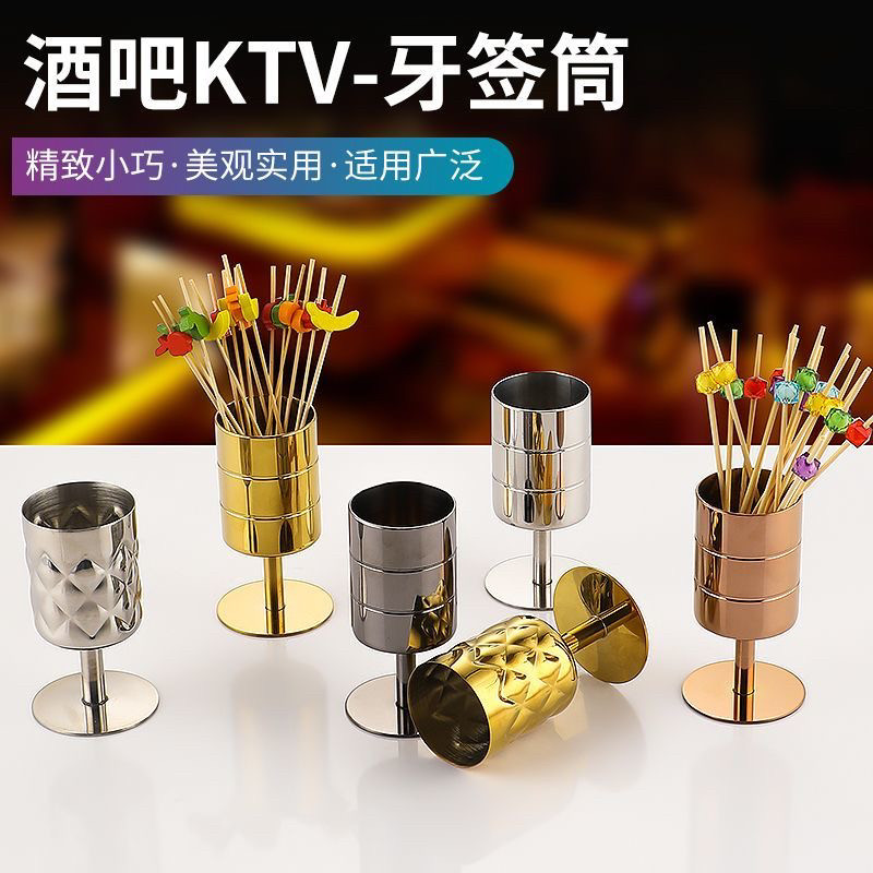 轻奢网红304不锈钢牙签盒创意ktv台面水果签果欧式酒店餐厅牙签筒