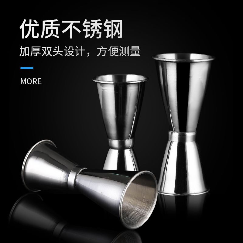 不锈钢卷边双头测量盎司杯吧台安调酒器