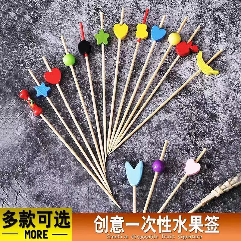 一次性水果叉竹签水果牙签叉叉子水果签果插创意鸡尾酒签装饰花签