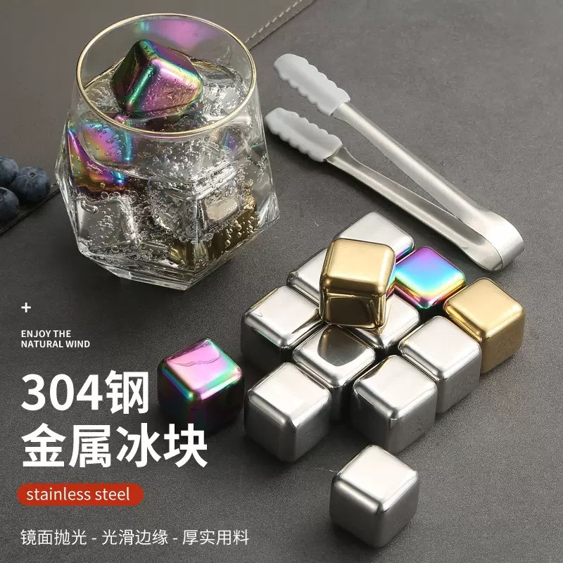 速冻304不锈钢冰块冰镇神器家用316金属冰粒冰酒石永久可食用冰块