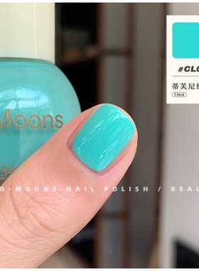 Two-Moons指甲油蓝绿色糖果色指甲油油性不可撕免烤CL018