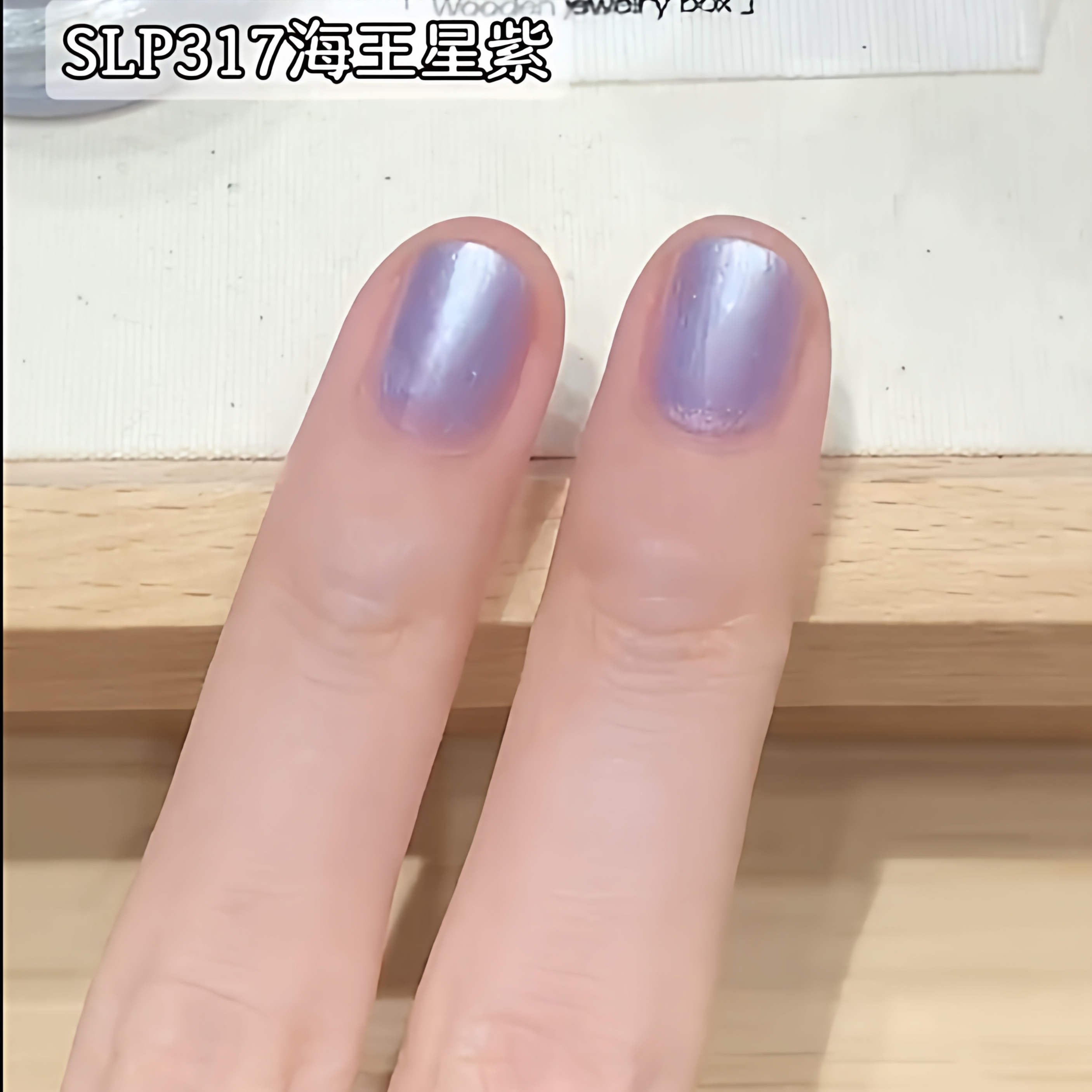 Two-Moons水性指甲油免烤味道小