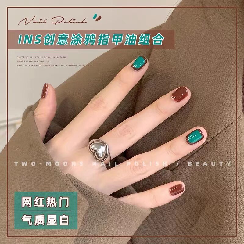 两瓶套装 秋冬气质新色TwoMoons指甲油免烤显白巧克力色琥珀棕