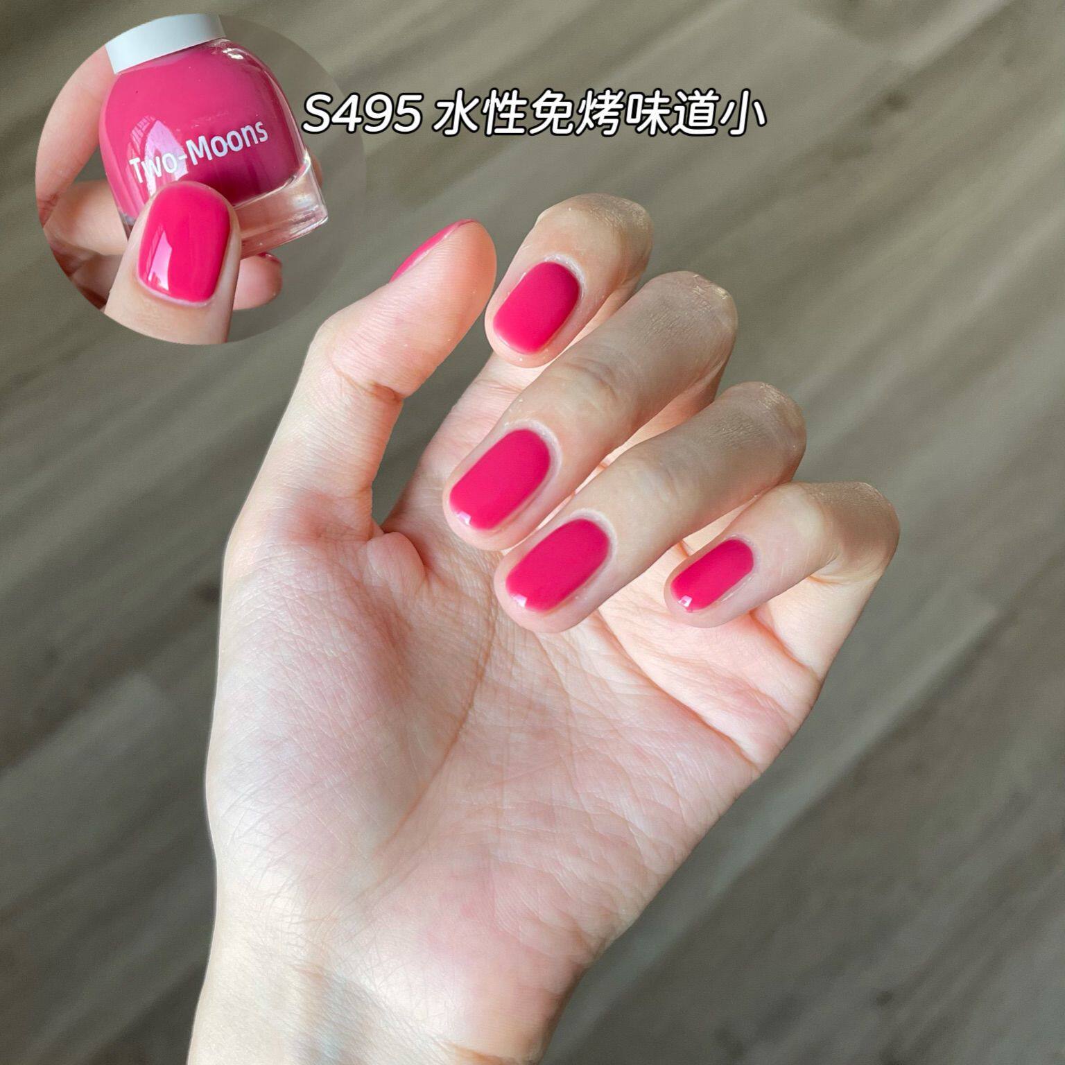 Twomoons水性指甲油免烤速干