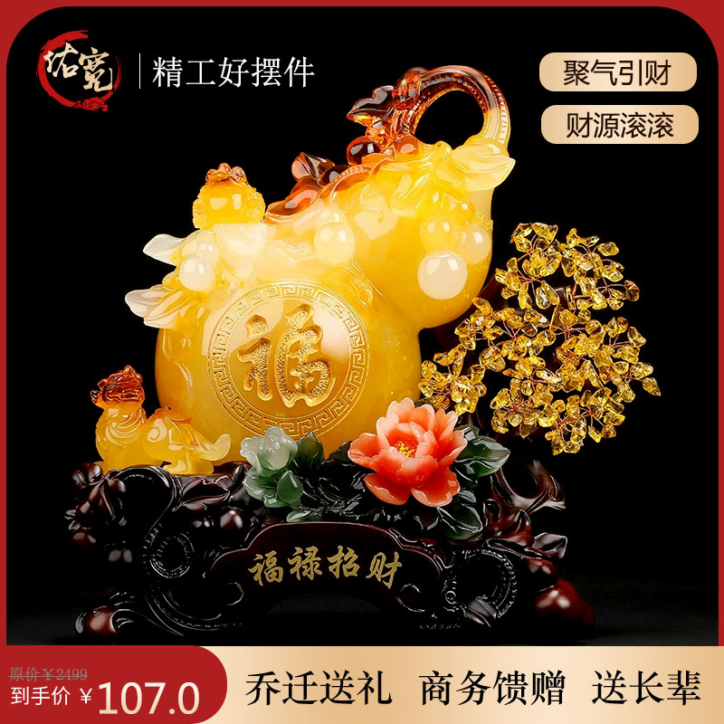 树脂福禄有余葫芦福字葫芦摆件家居欧式工艺品