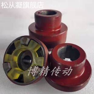 165mm六角垫弹性对轮水泵电机靠背轮 松从凝三爪联轴器铸铁连接器外径90