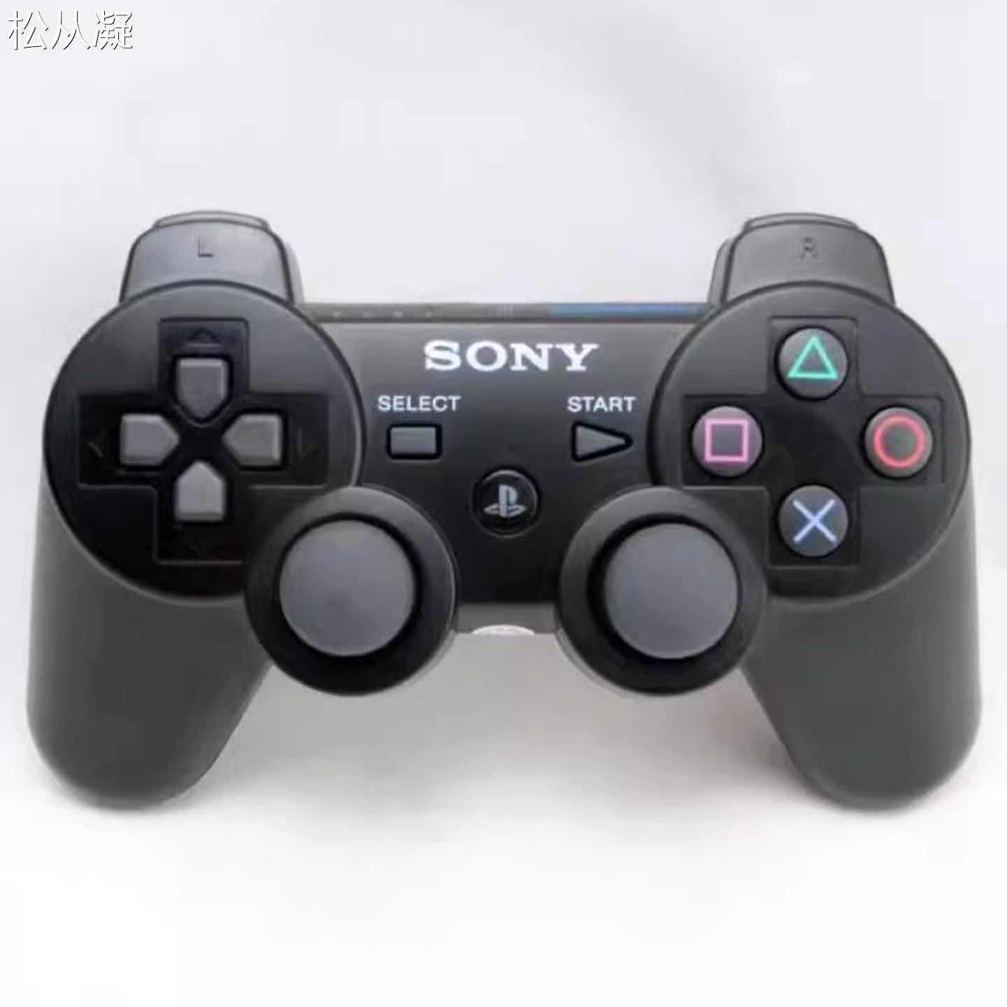 松从凝适用PS3游戏机专用手柄无线蓝牙双震动国产模拟六轴感应不