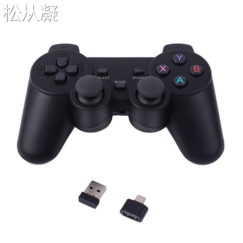 松从凝适用安卓手机CF穿越火线摇杆电视USB笔电PC360无线游戏手柄